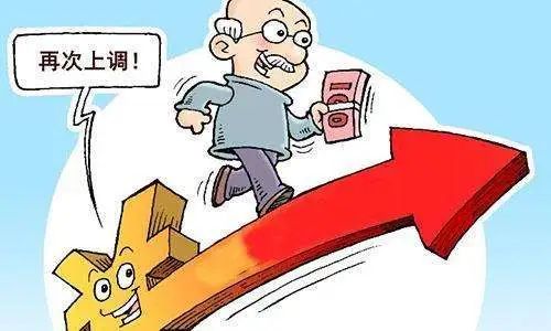 2020年养老金再次上调