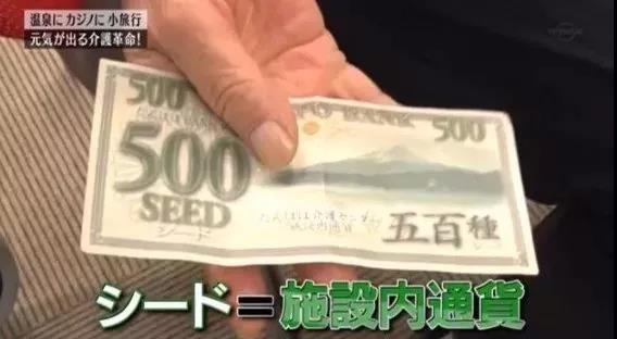 500日元