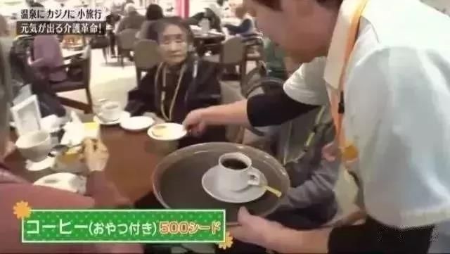 老人在喝茶