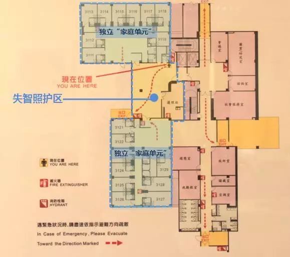 养老院在失智照护专区设独立家庭单元