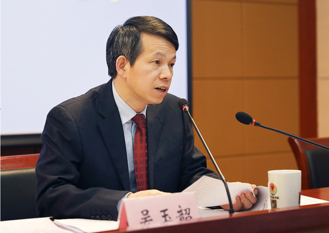 全国老龄办党组成员、中国老龄协会副会长吴玉韶