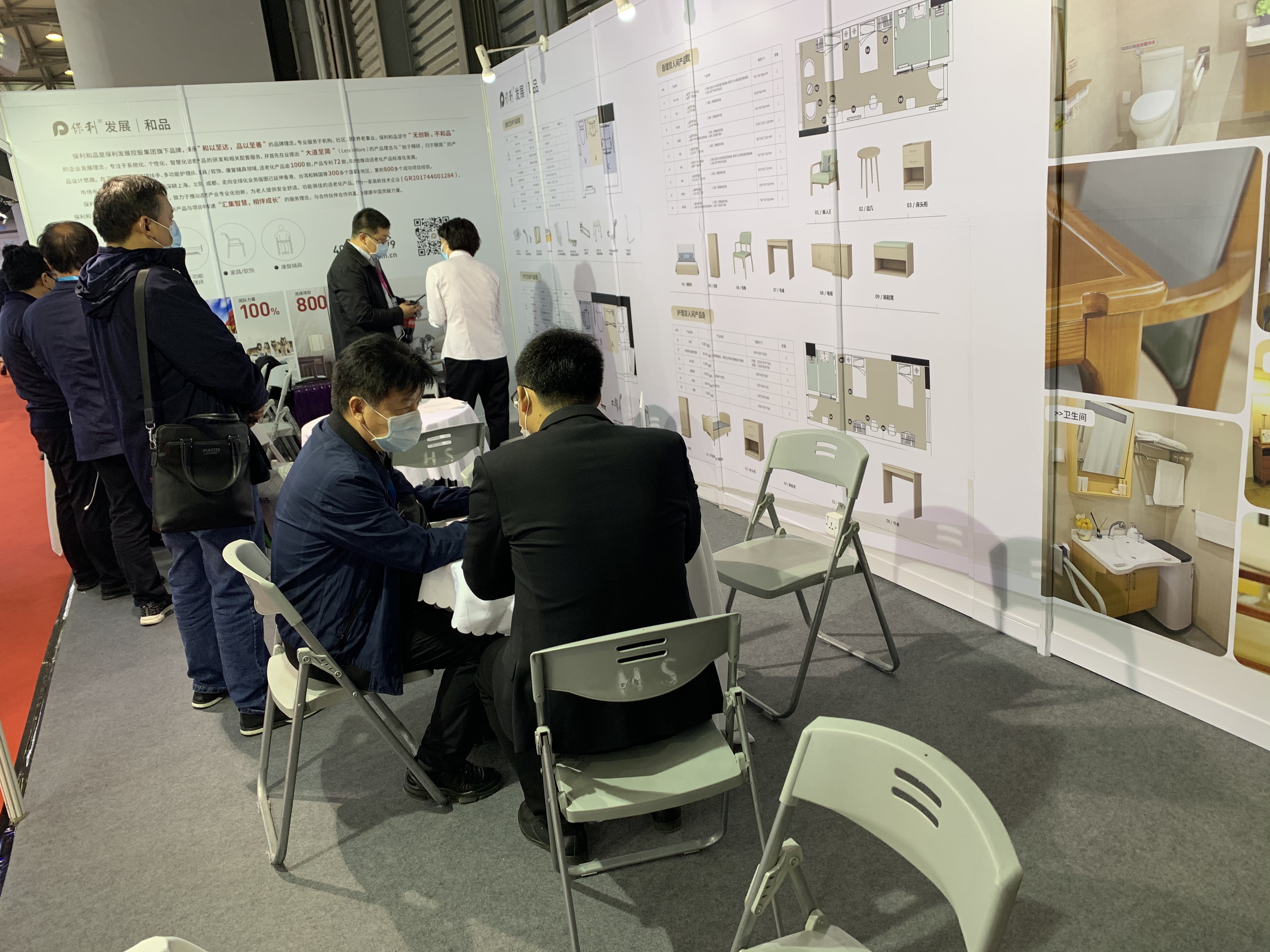 上海养老展现场图