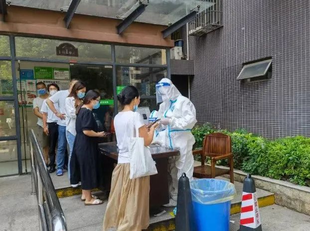 养老院核酸检测