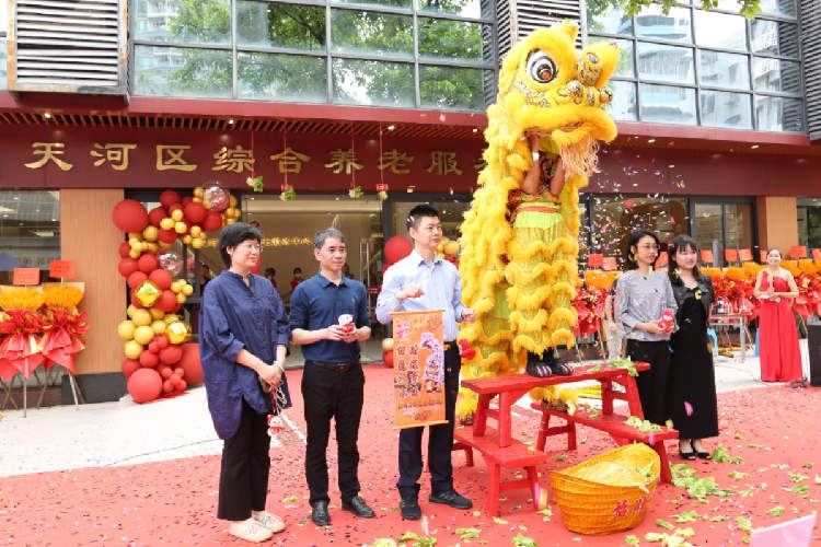 保利和品进驻天河区综合养老服务中心，共绘智慧养老新篇章
