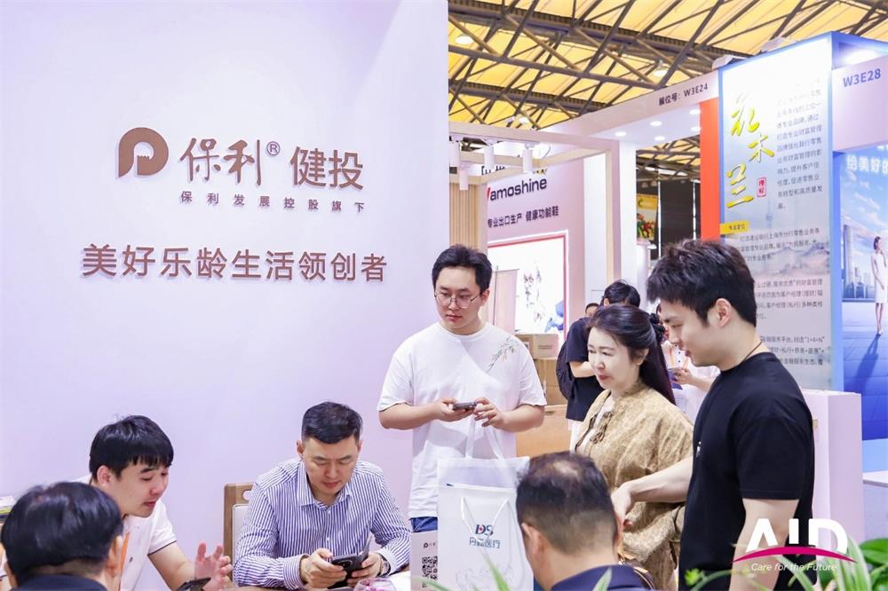 保利和品 x 2025上海老博会｜展会首日精彩直击！