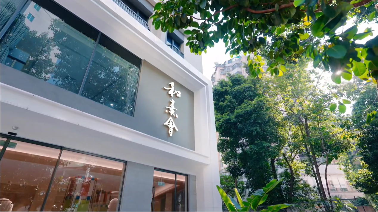 实景案例｜广州白云和熹会：一所都市繁华与自然静谧的融合下的养老机构