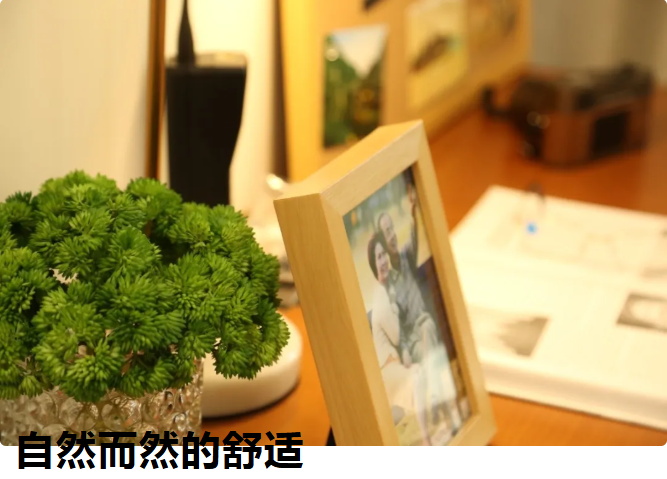 老人独居必看！1件适老家具榨出10倍幸福感！