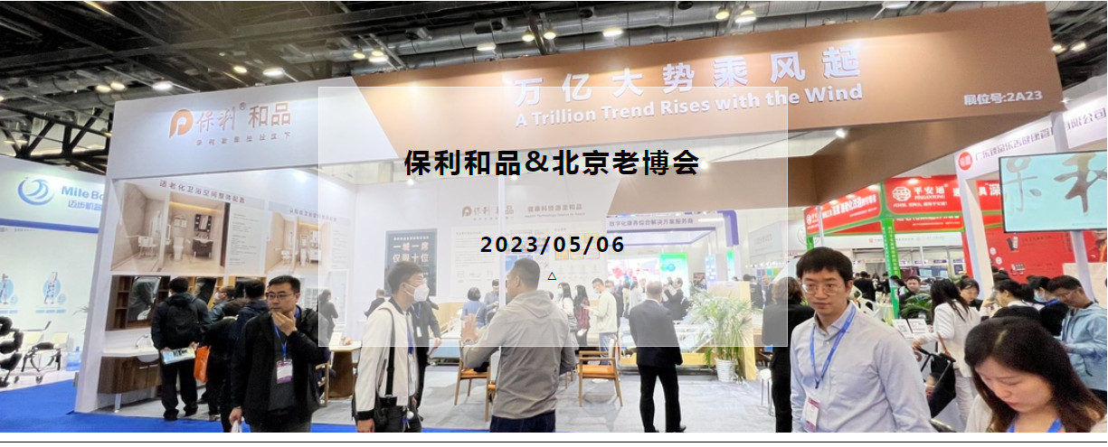 现场直击｜北京老博会第二天精彩继续，盛况空前！